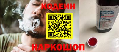 гидра Бийск