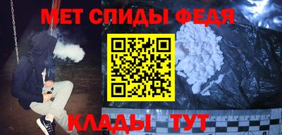 спиды Берёзовский