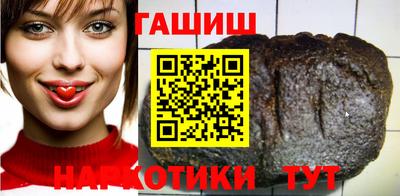 спайс Беслан