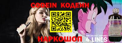 спайс Беслан