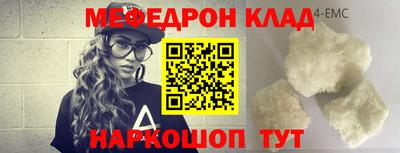 спайс Беслан