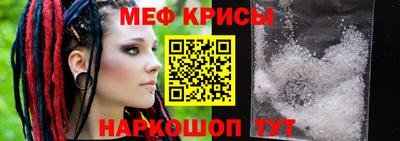 спиды Берёзовский