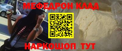 спиды Берёзовский