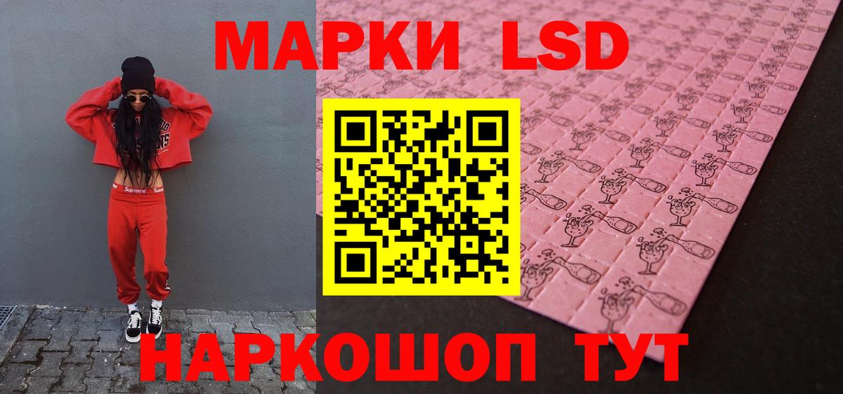 Лабытнанги  Лсд 25 экстази кислота  ЛСД экстази  Лсд 25 экстази ecstasy  Вход с VPN 