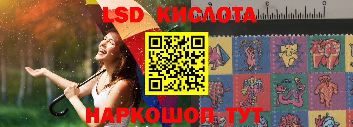 Лсд 25 экстази ecstasy Лабытнанги