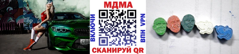 кракен Лабытнанги МДМА VHQ