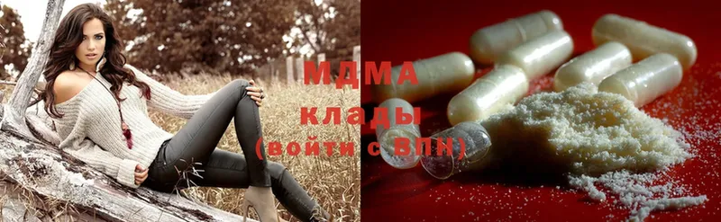 MDMA Molly  ОМГ ОМГ маркетплейс  Лабытнанги 