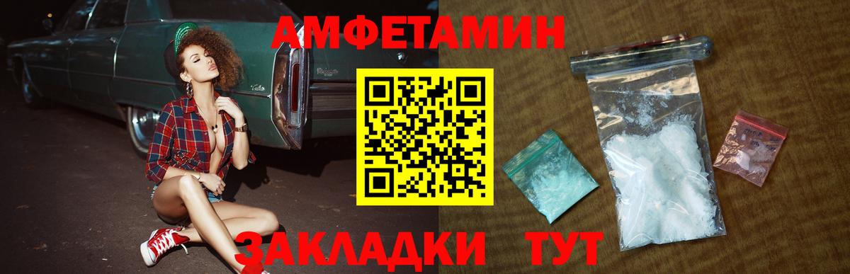 Метамфетамин кристалл  Лабытнанги  Метамфетамин кристалл 