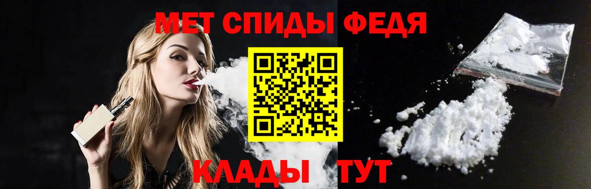 Лабытнанги  Метамфетамин витя  Метамфетамин витя  Вход с VPN 