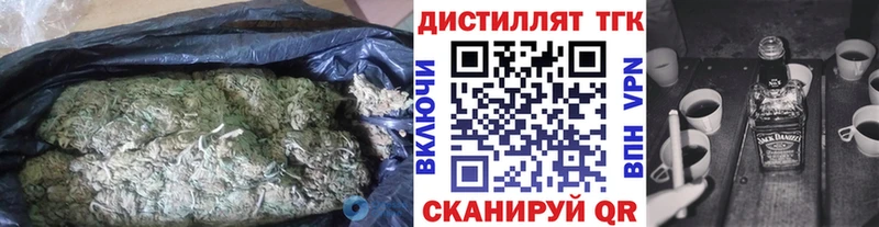МЕГА ссылка  Лабытнанги  Дистиллят ТГК вейп с тгк 