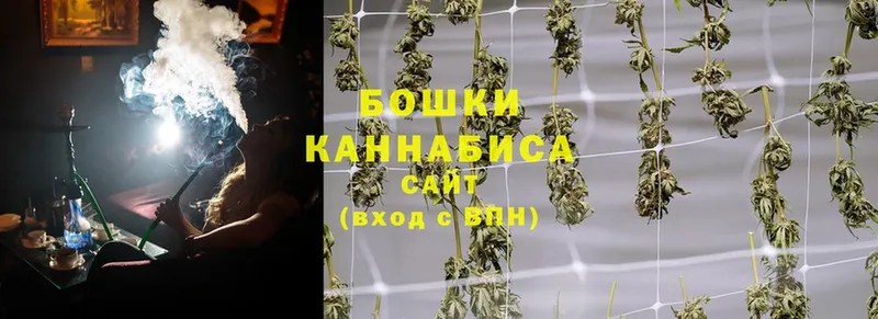 где купить   Лабытнанги  Марихуана THC 21% 