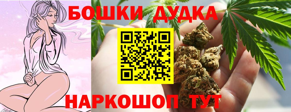 Лабытнанги  Бошки марихуана конопля  МАРИХУАНА ГИДРОПОН  Вход с VPN  Бошки Шишки сатива  Шишки марихуана THC 21% 