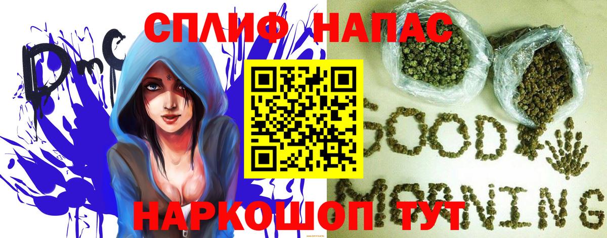 Марихуана AK-47 Лабытнанги